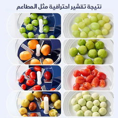 Vegetables & Fruits Pealer Machine - آلة تقشير الفواكه الكهربائية - آلة تقشير اوتوماتيكية محمولة
